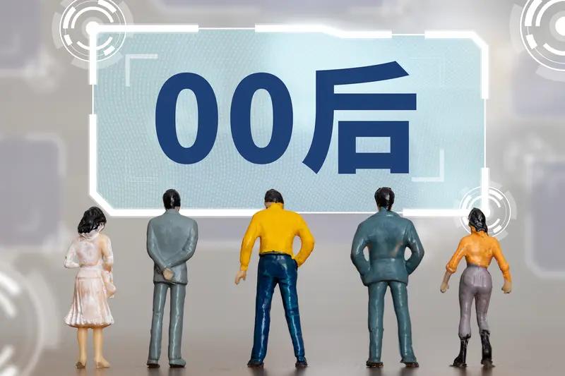 河南一企业00后员工年薪80万，是老板的6倍，老板对此有何回应？近年来，河南濮