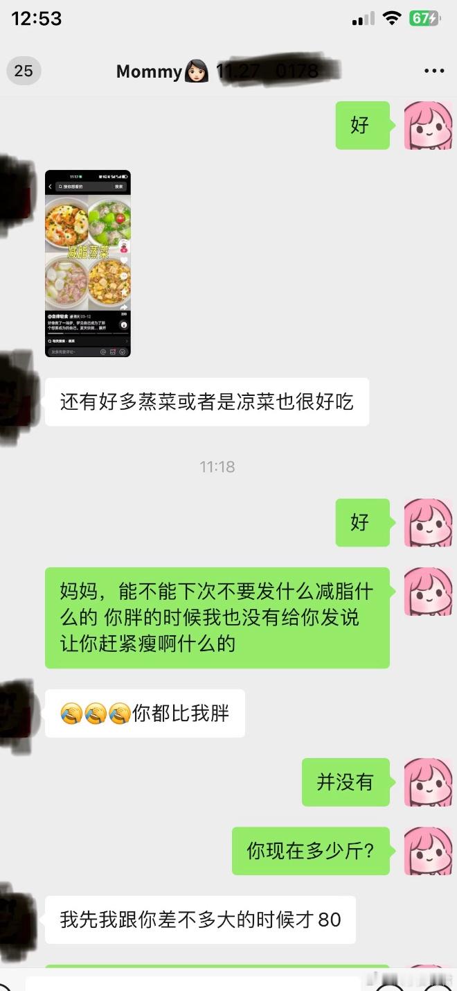 妈妈要和我断绝母女关系怎么办？
