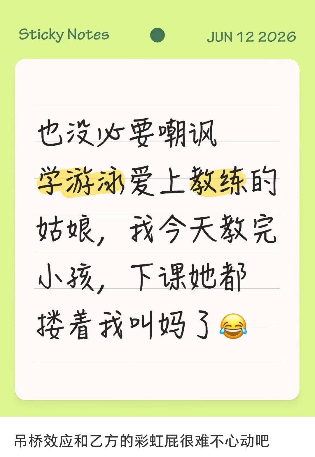 还是要分清的，以免遇到何非