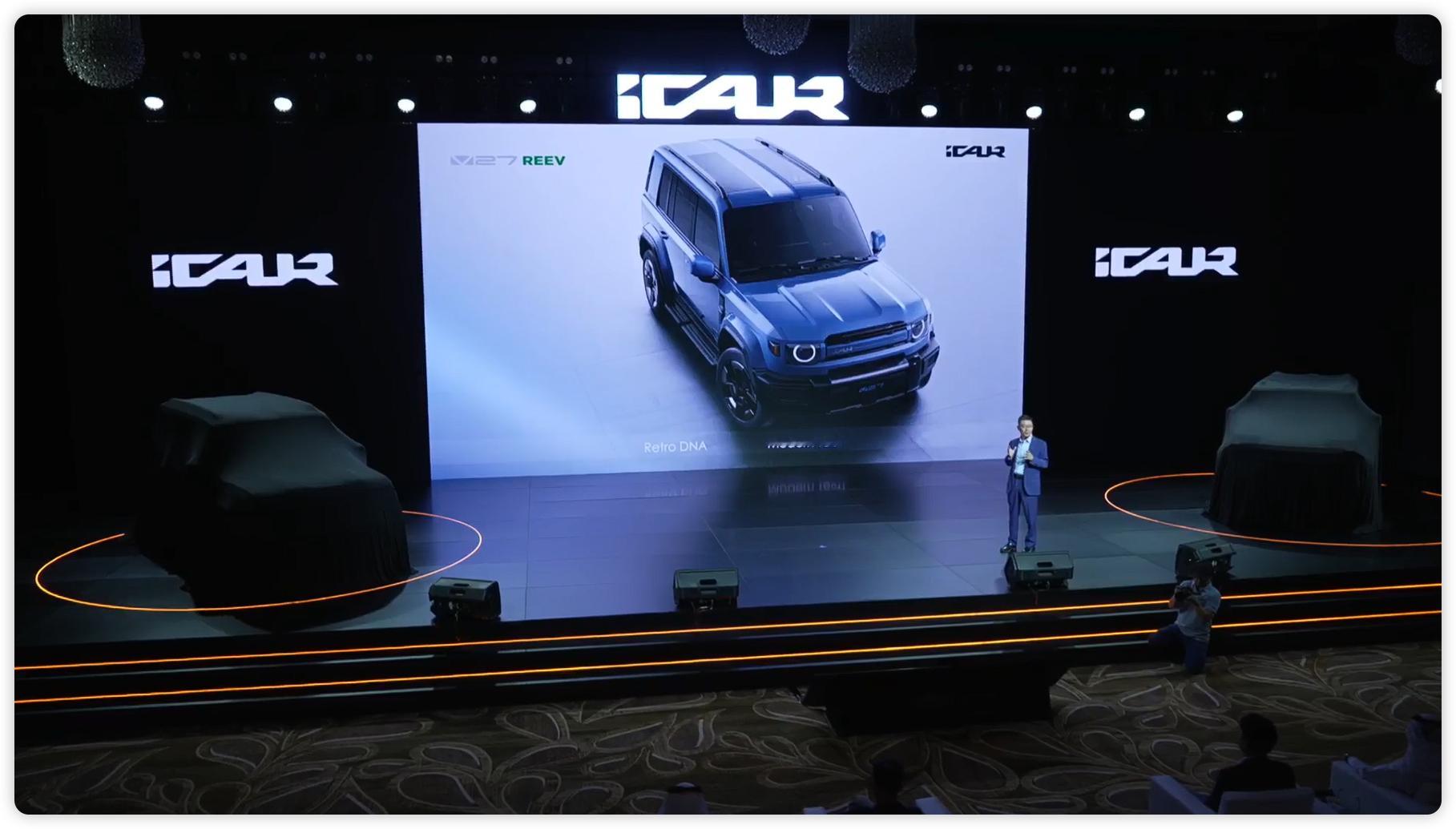 iCarV27迪拜发布，看来国内也就这样了。嘻嘻嘻嘻帅啊大v聊车iCar