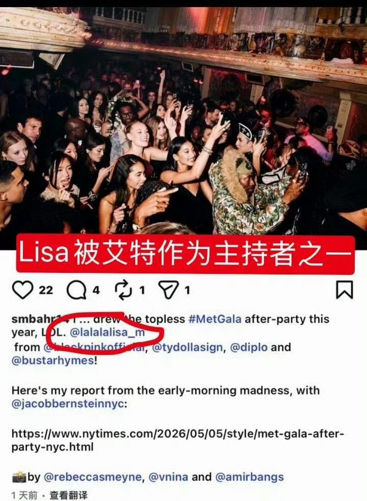 曝Lisa是脱衣秀主持人那也没什么吧？本身在相应国家也是合法的
