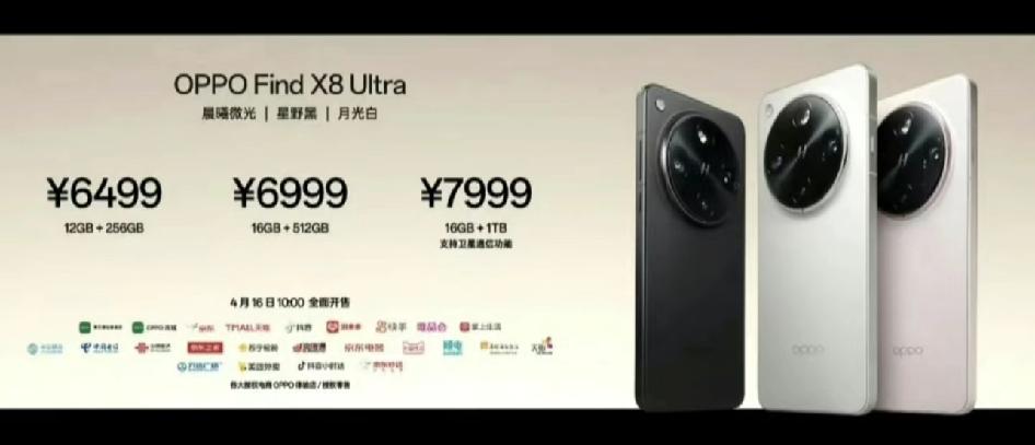 听说3月份手机要涨价了内存价格疯涨，3月份国产手机即将全体涨价，旗舰机涨价2