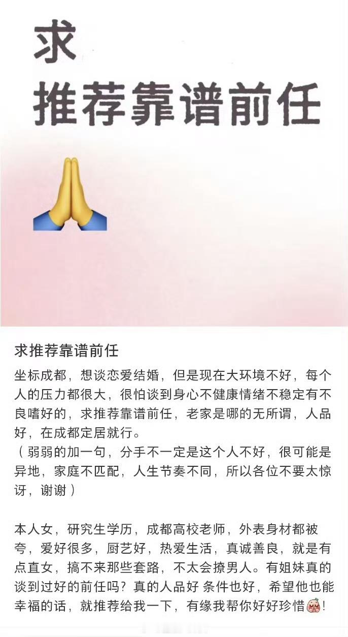 靠谱？[？？？][？？？][？？？]​​​