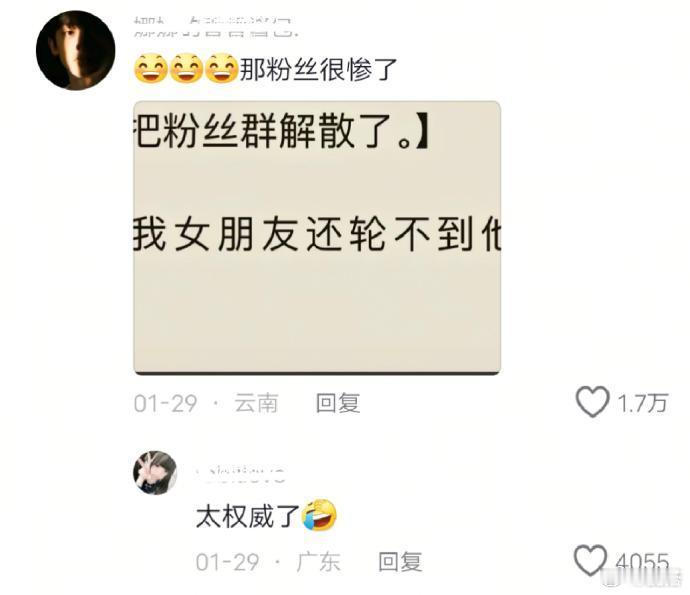 没追过星的咱别写娱乐圈文了😅😅