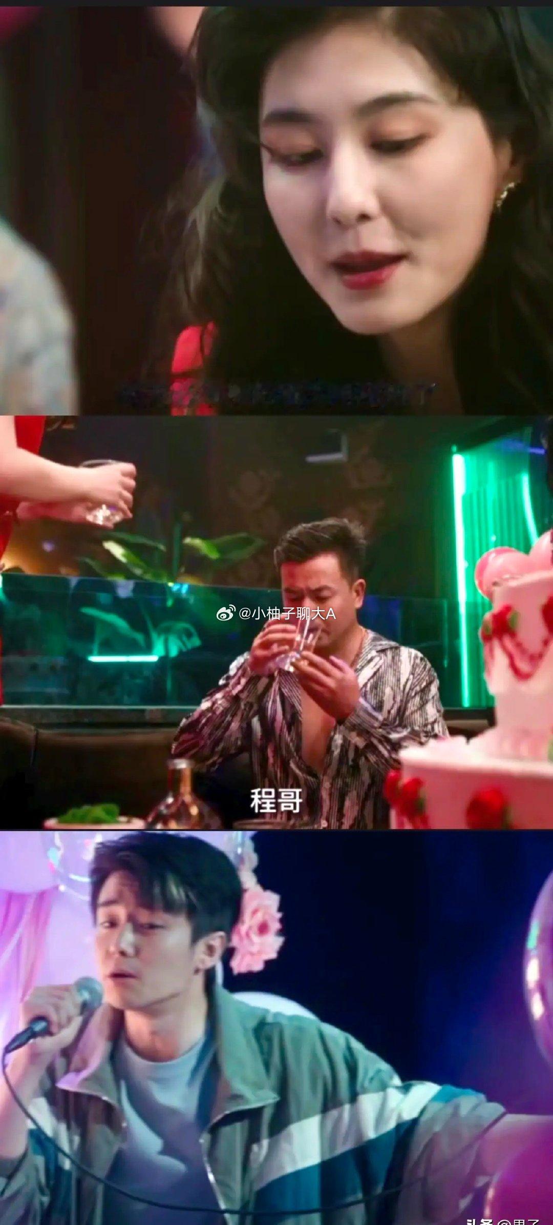 《主角》最新预告楚嘉禾在包间内卖力陪人喝酒，封潇潇则在一旁唱歌……这两人搞啥呢？