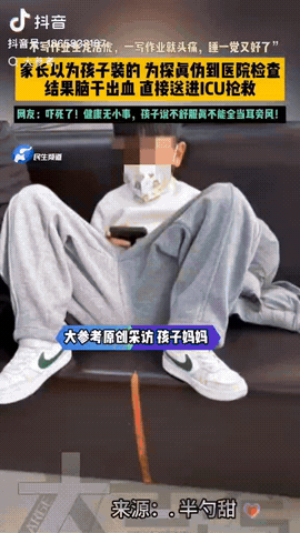 近日，江苏，一男孩写作业就说自己头痛，不写作业时他就生龙活虎，睡一觉就好了，家长