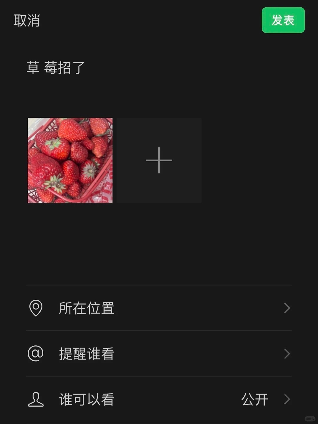 好喜欢活人感满满的朋友圈！