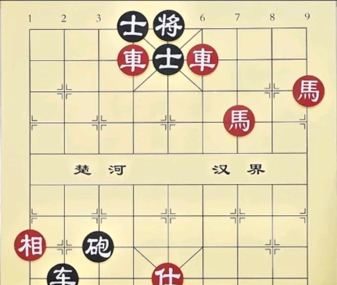 没有业九的水平，真破解不了这棋，我反正是上软件才解开，红方是两个豪车，到了九宫，