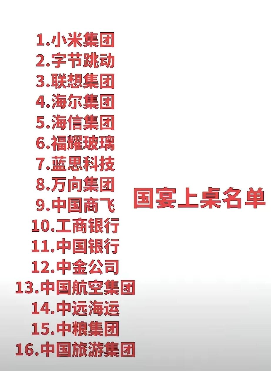美国代表团的疑问:你们的智能驾驶系统最好的，难道不不是华为智驾吗？我们回答