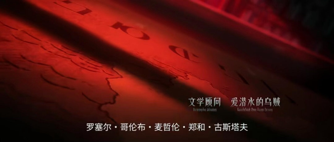 诡秘之主特别篇今日开播顶级2D国漫回归放大招小戴里克从阳光少年到亲手终结自己的