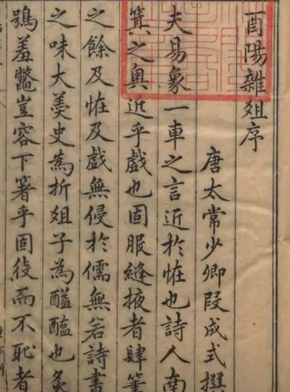古人不但知道月亮是球体，还知道月亮本身不发光，是反射的太阳光。更离谱的是，他们认