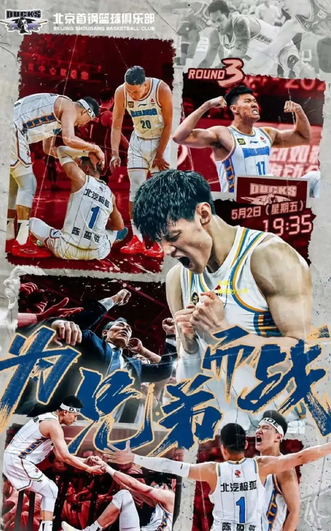 大胆预测一下，不出意外，今年的CBA总冠军是北京。经历了10年的卧薪尝胆，北京
