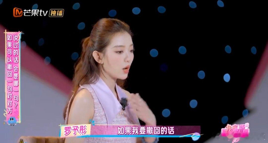 罗予彤后悔对妈妈说不想回家我家那闺女谁的青春里没说过让妈妈伤心的话？罗予彤那句