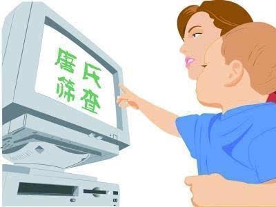 如何避免胎儿畸形? 医生说: 这个检查务必要做!