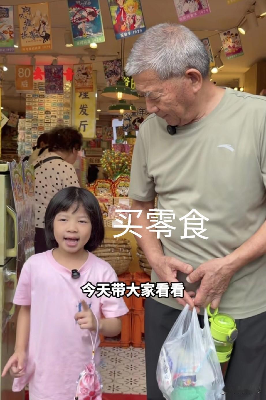 黄维平这也太打脸了，口口声声说要培养小闺女天赐，不是带孩子买零食就是看手机的