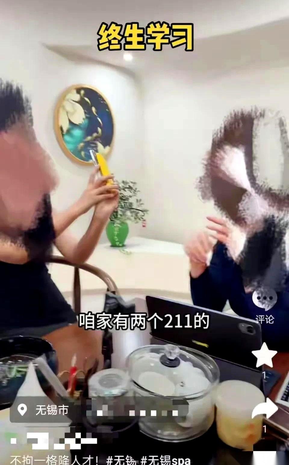 我跟你说，这事儿绝了。无锡一家足疗店，老板娘亲自拍视频炫耀：看，我们店新招的，