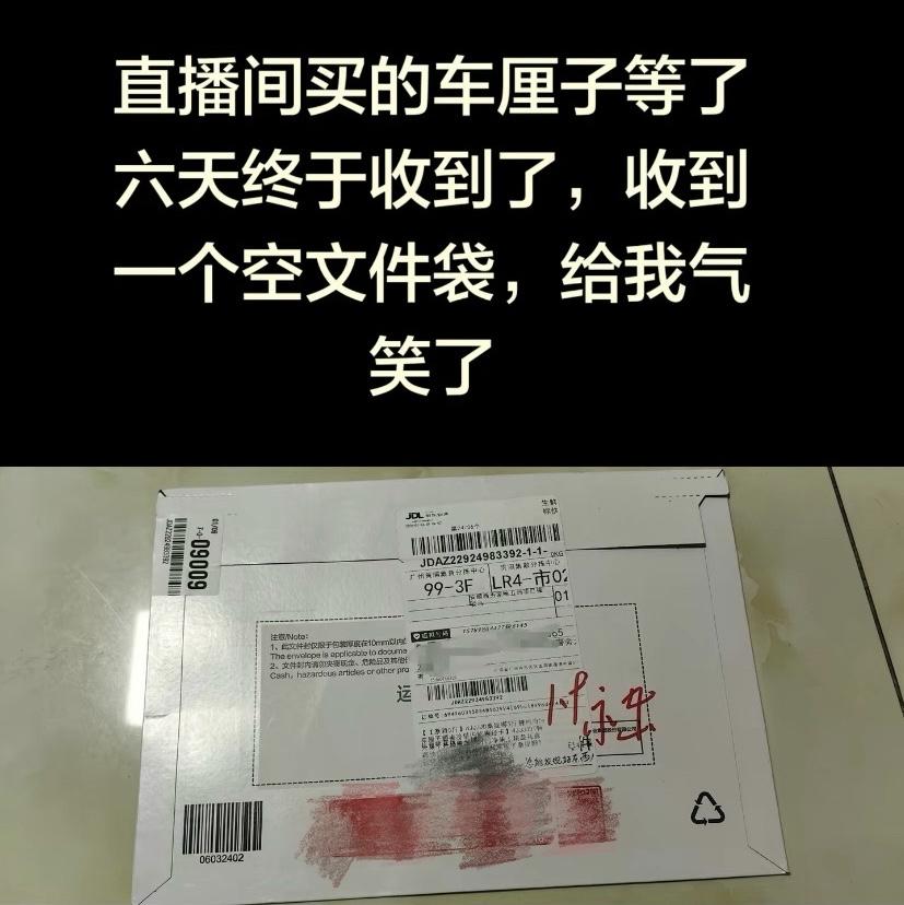 最近，不少消费者在网上吐槽自己网购车厘子的糟心经历，这事儿可真是让人又气又无奈。