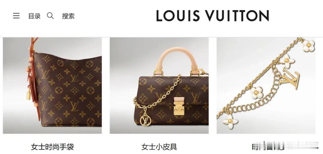 LV赢了官司输了人心：一场纹样之争照见商业现实苏州中院一纸判决，LV诉茉莉奶