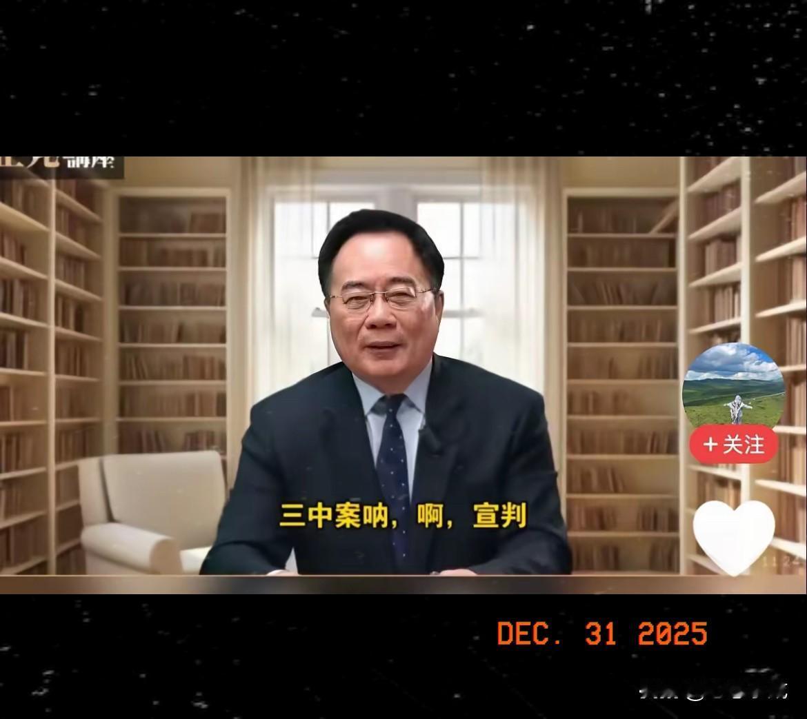 蔡正元真的要去坐牢了！往后三年六个月，再也听不到老蔡侃侃而谈、纵横天下的犀利