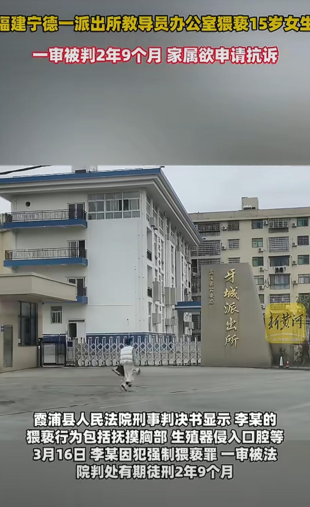 福建宁德霞浦县牙城镇发生了一件让人揪心的事，15岁的女孩小君（化名）因为一起纠纷