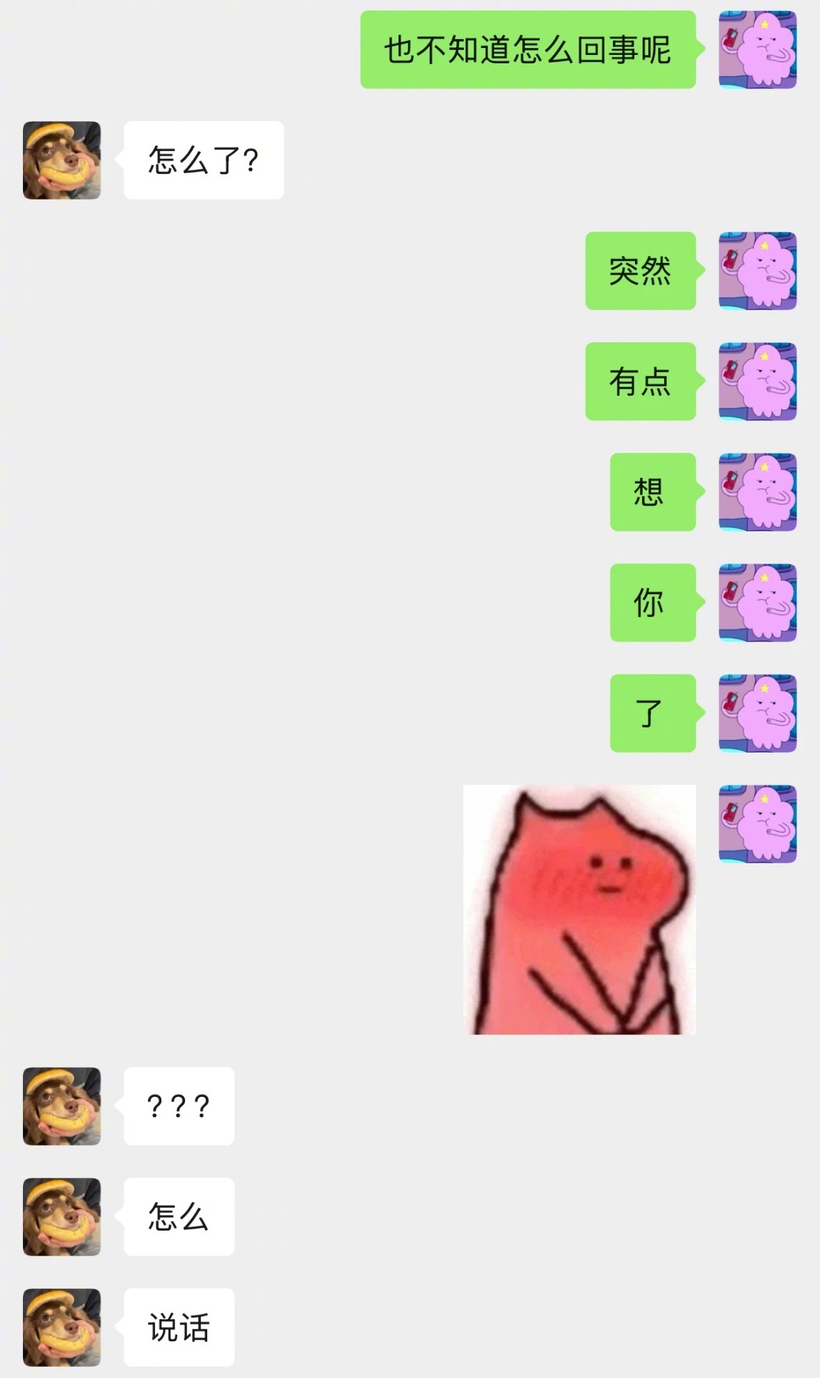 真是一场势均力敌的较量​​​