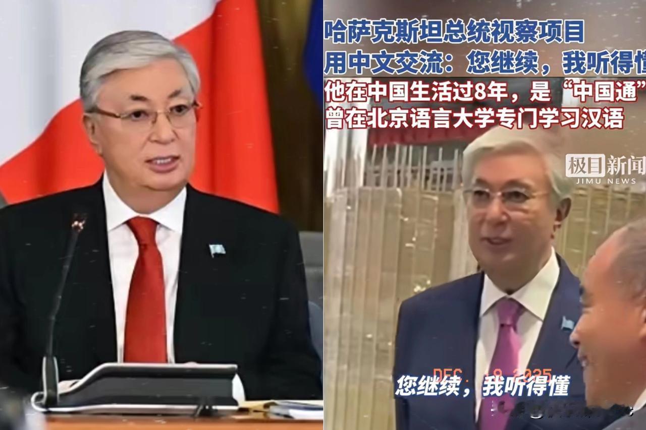 这就有点看不懂了！托卡耶夫这算是把“变脸”玩明白了[捂脸哭]顶着“汉学家”的