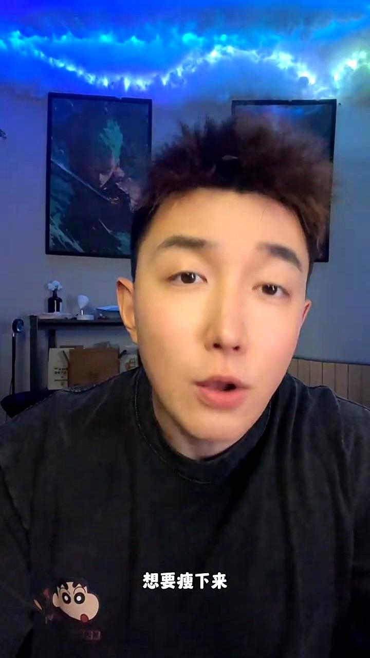 我饿了三个月，瘦了50斤。我说一句得罪人的减肥大实话，网络上90%的减肥博主