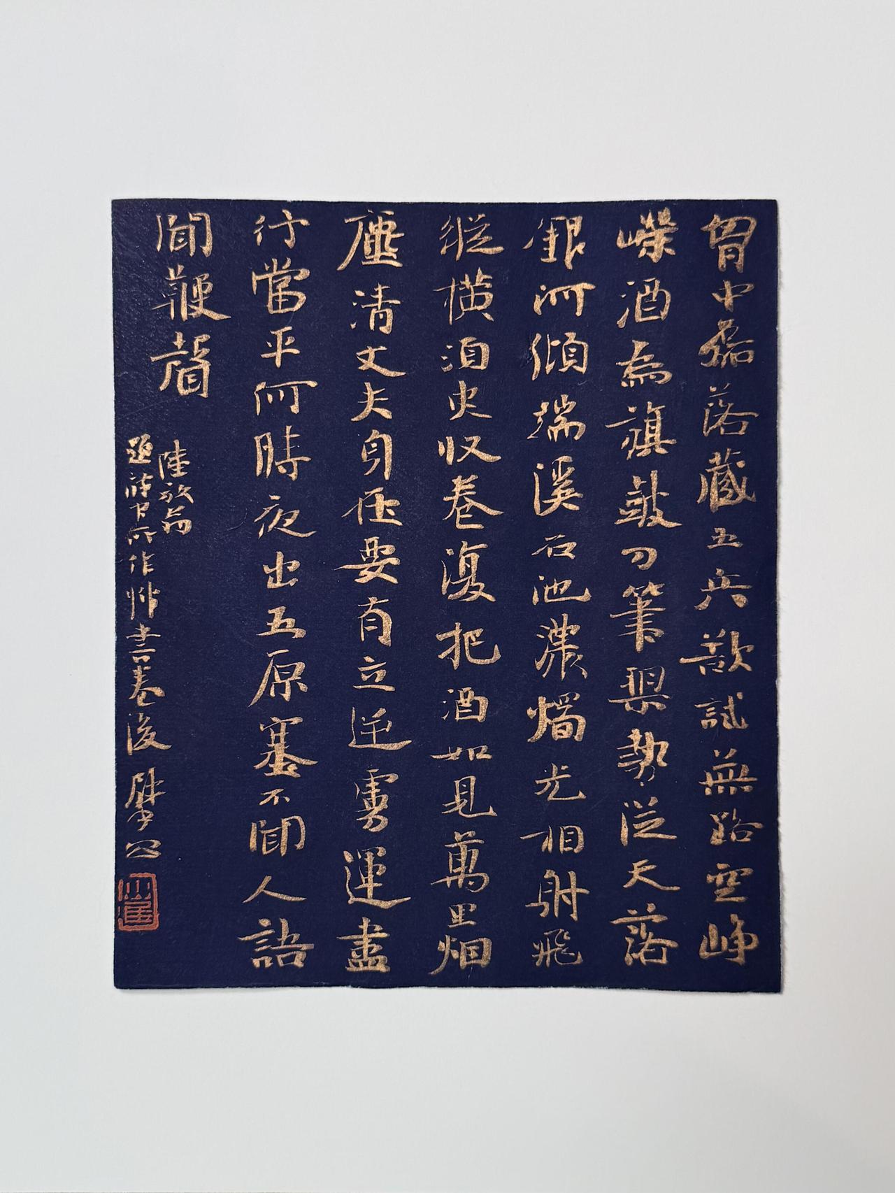 崔寒柏小楷直追魏晋古法，格调清朗古雅获书坛推崇崔寒柏写小楷，取法上很明确，直