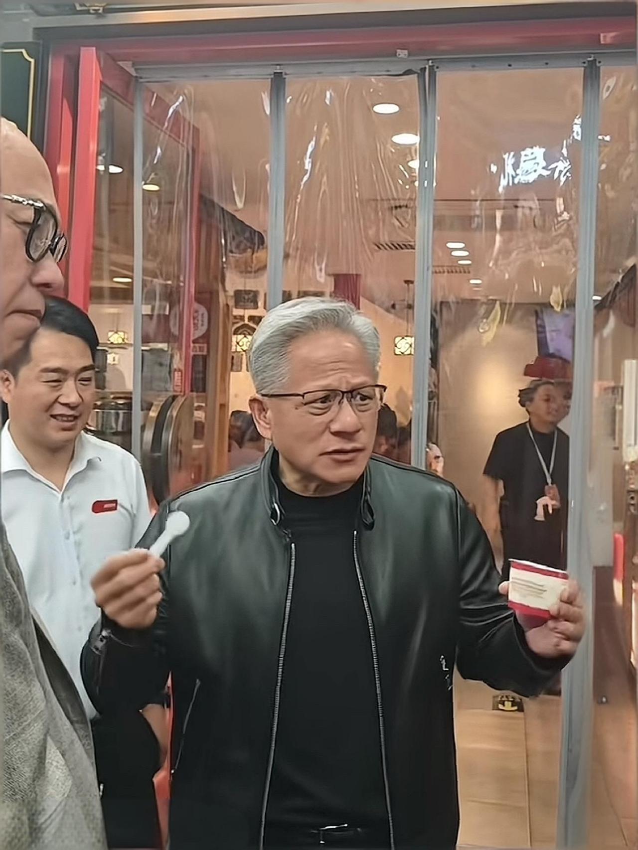 北京南锣鼓巷遇到英伟达CEO黄仁勋，他正在津津有味地品尝北京酸奶，看着他仔细品尝