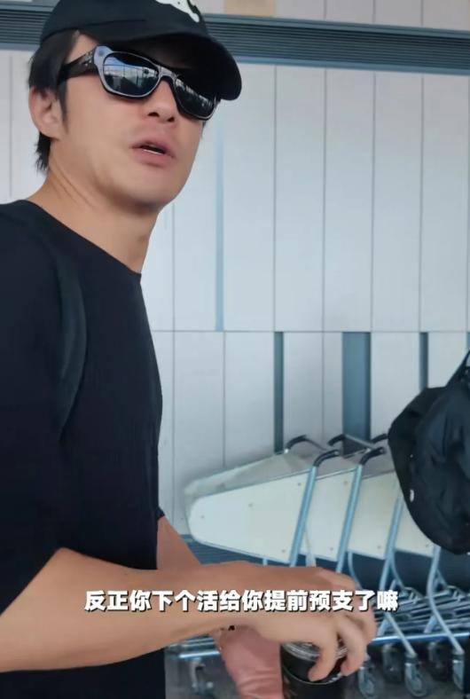 粉丝在机场对着李泽锋说道：“你兜里有钱吗？帮我买一台苹果18promax，我要1