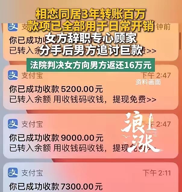 人到了中年再看这桩143万分手官司，蕞大的庆幸，是法院没把女人的三年青春，
