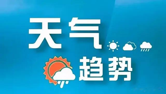 广东天气大反转! 局部暴雨+雷电来袭, 部分地区或迎8级大风