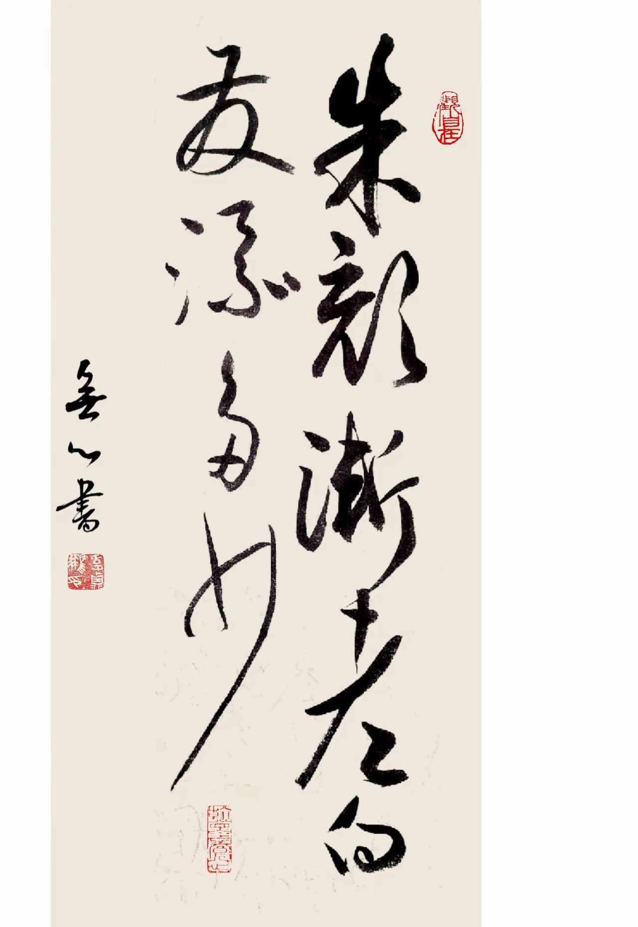 物语一则。青春不能挽救，岁月化身神偷。草书我的书法作品写字是一种生活书法