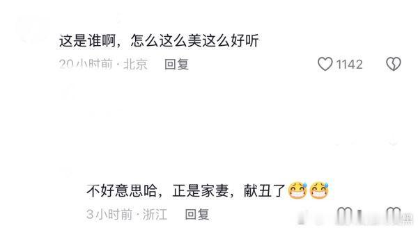 原视频是一个漂亮的小姐姐在演唱会上唱歌抖♂又开始yy你看看有人理你不