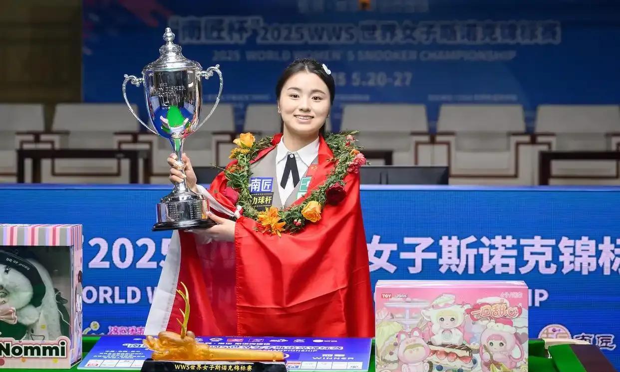 天壤之别，男女斯诺克世锦赛冠军，奖金相差471万元，令人称奇！2