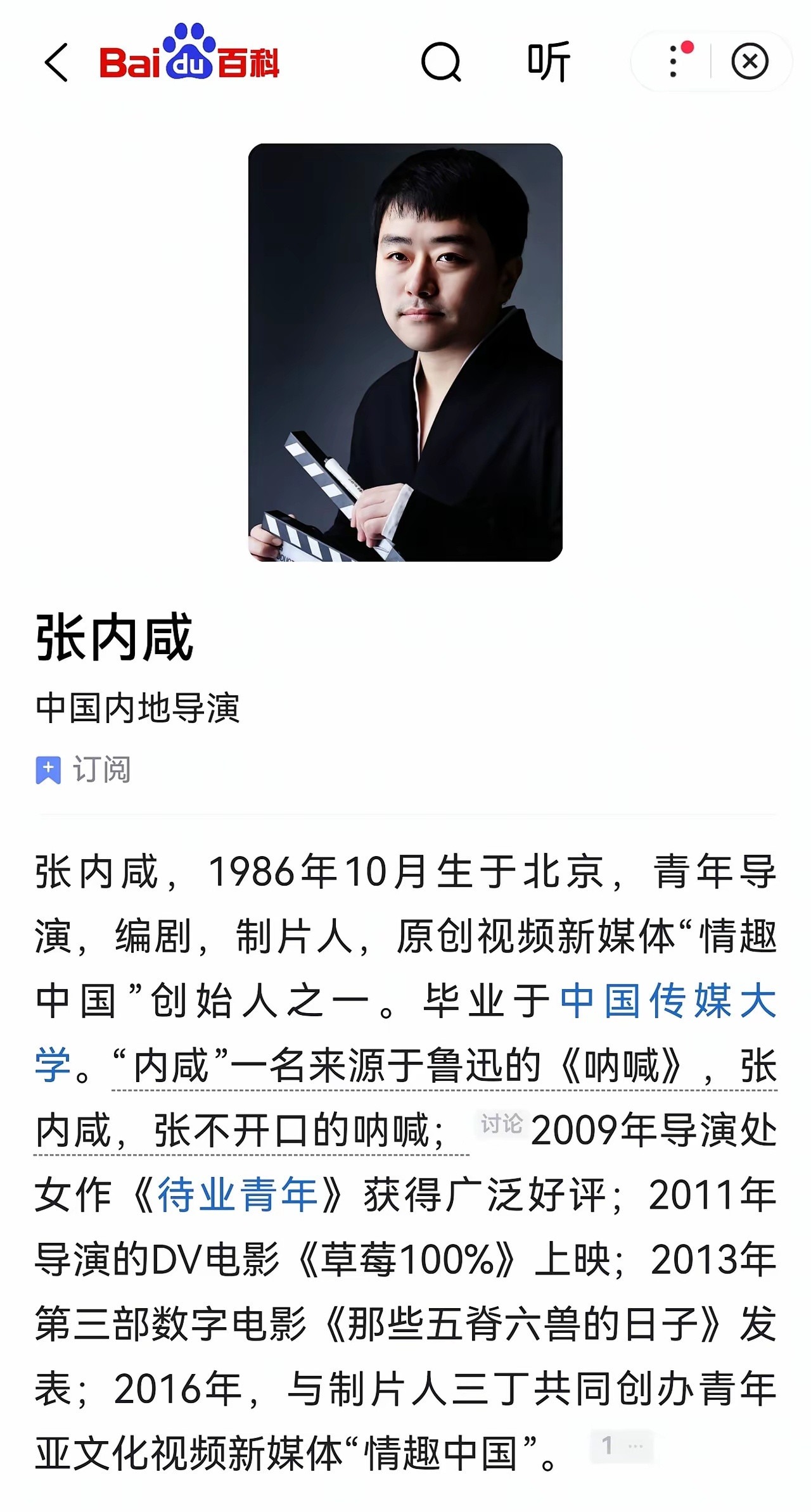 不得不让人感叹：贵圈有问题，真的有问题。