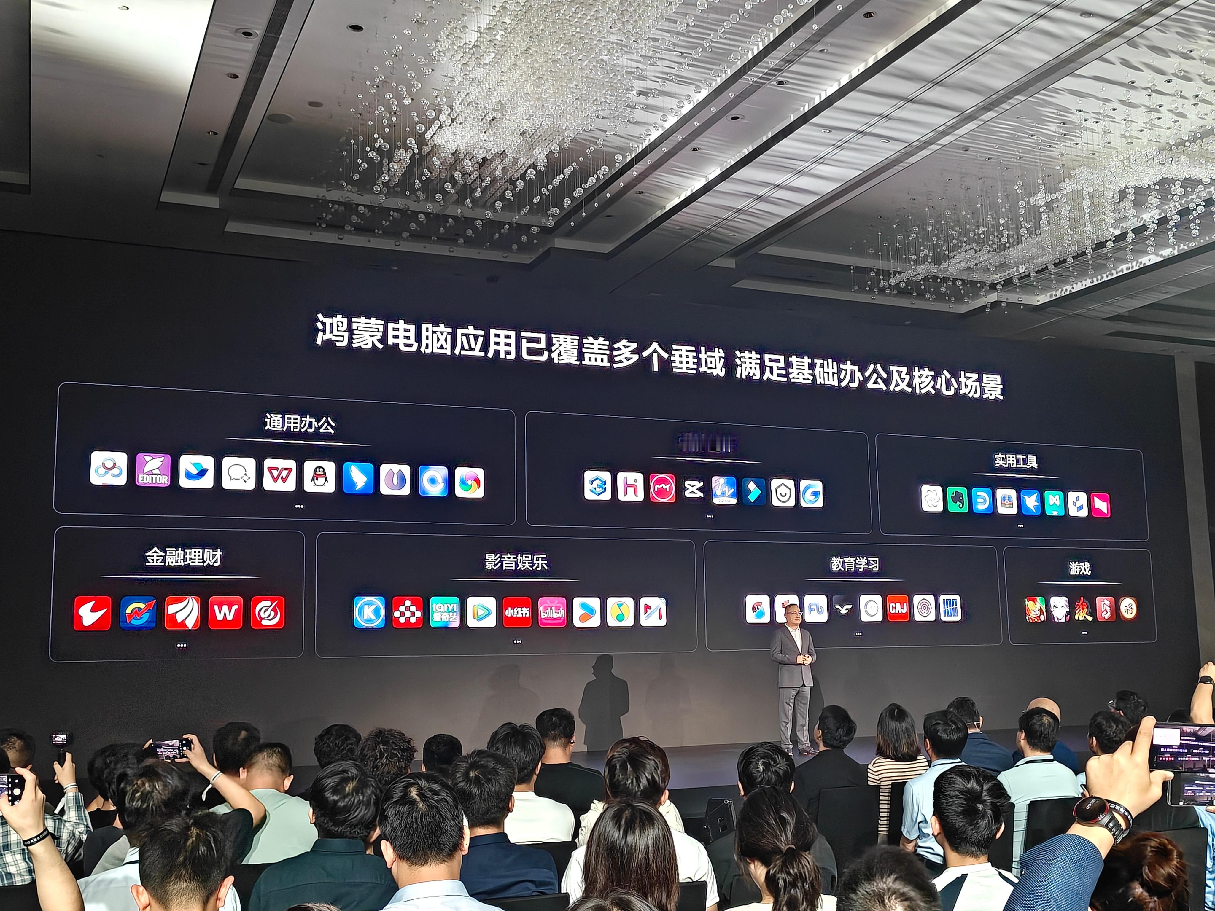这就是统一的好处一次开发，多端适配​​​
