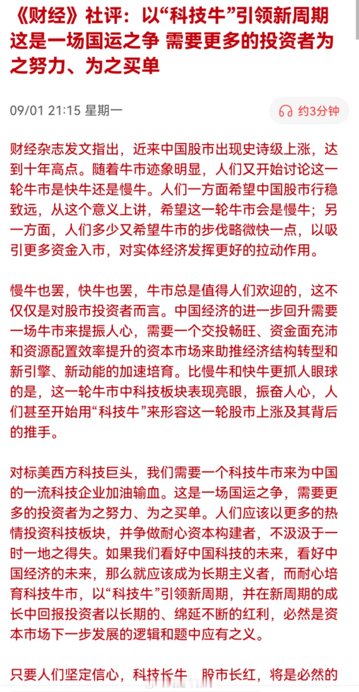 今天您买了吗？​​​