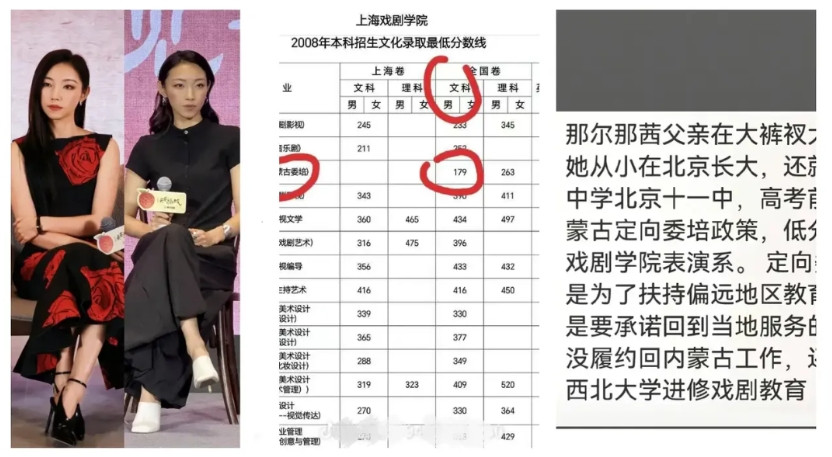 这几天全网感到最幸运的有两拨人，不仅是幸运，还感觉到深深的后怕。其中一帮是早