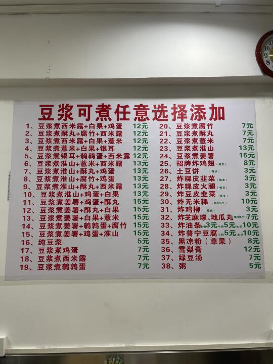 在深圳果然越普通的店越好吃……