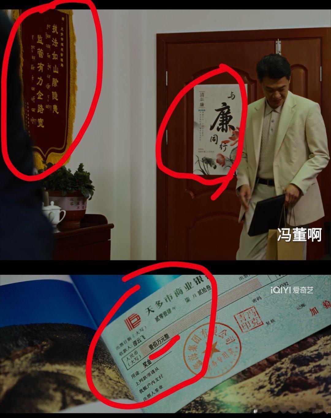 电视剧生命树生命树批判讽刺文学达到顶峰了，对比明显真讽刺。生命树