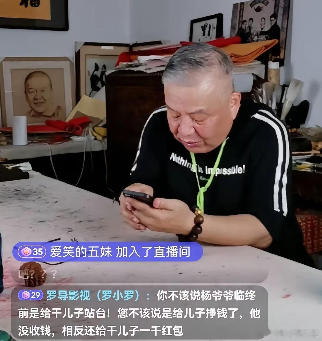 刘惠直播，杨议徒弟又和刘惠打起来了！上午刘惠参加了杨少华的葬礼，晚上开启了直播。