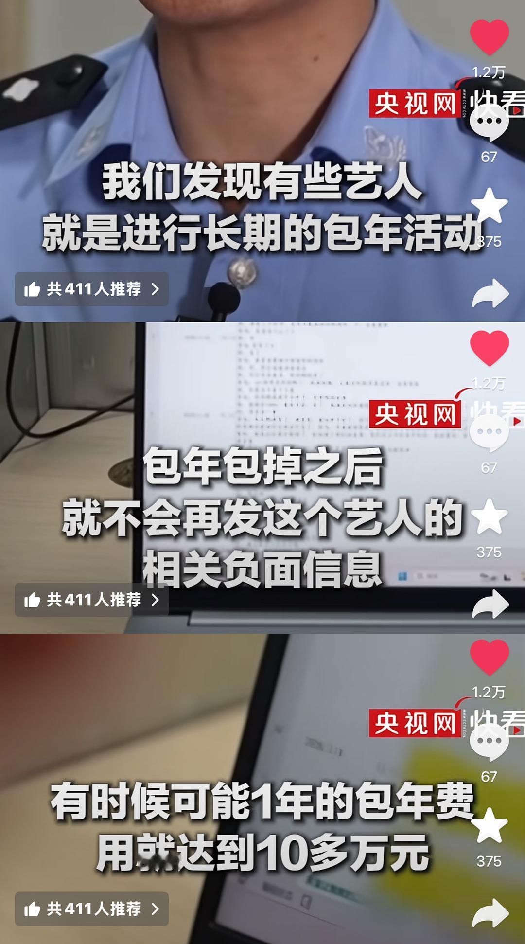 10万包自己的红稿，那多少包别人的黑稿啊