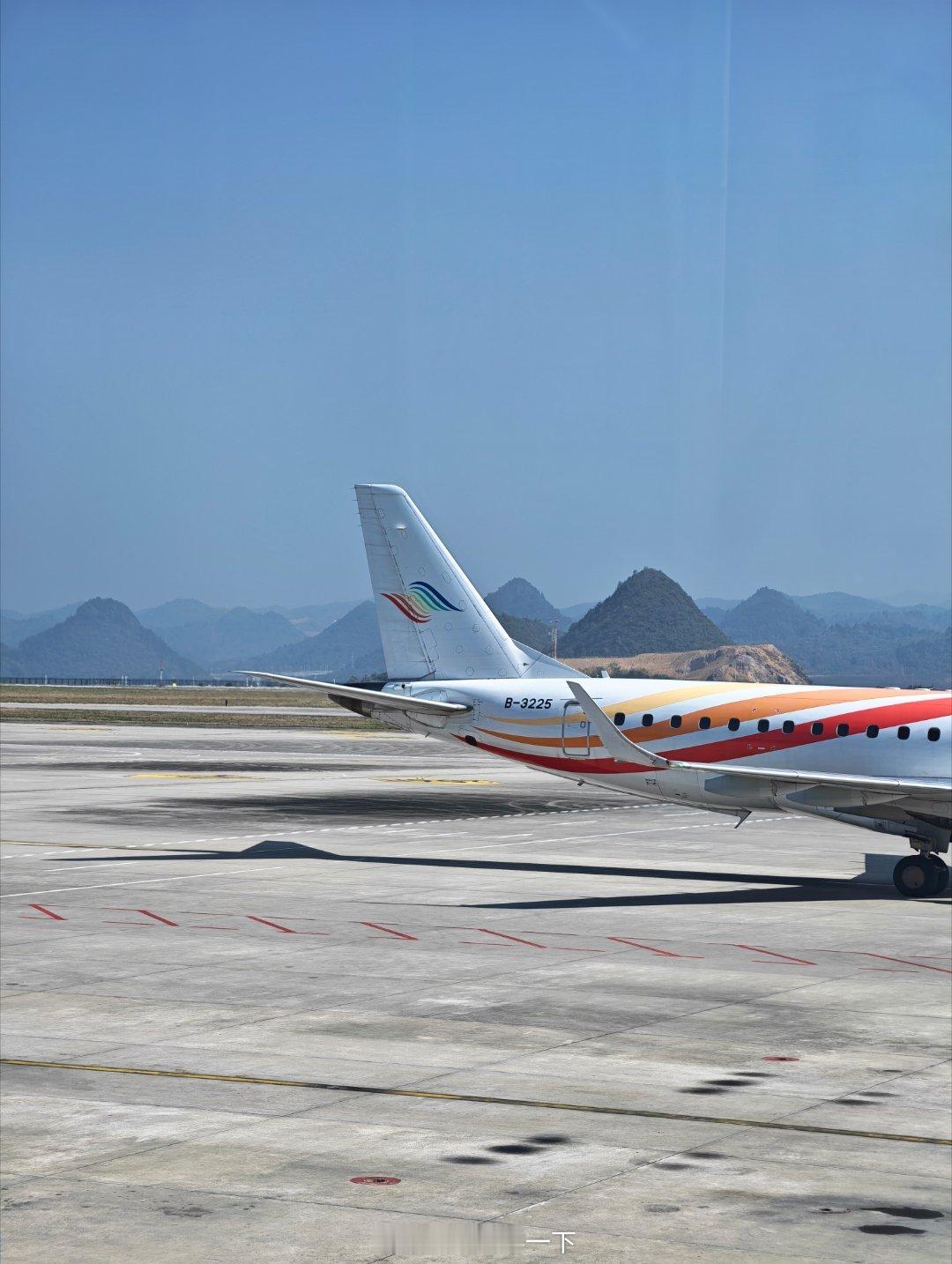 到达贵阳啦，这地貌确实震撼