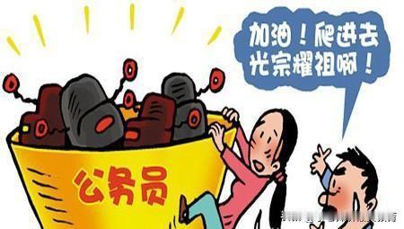 当下最好的工作一定是公务员不是体制内，体制内工作很多，比如老师、医务人员等等，