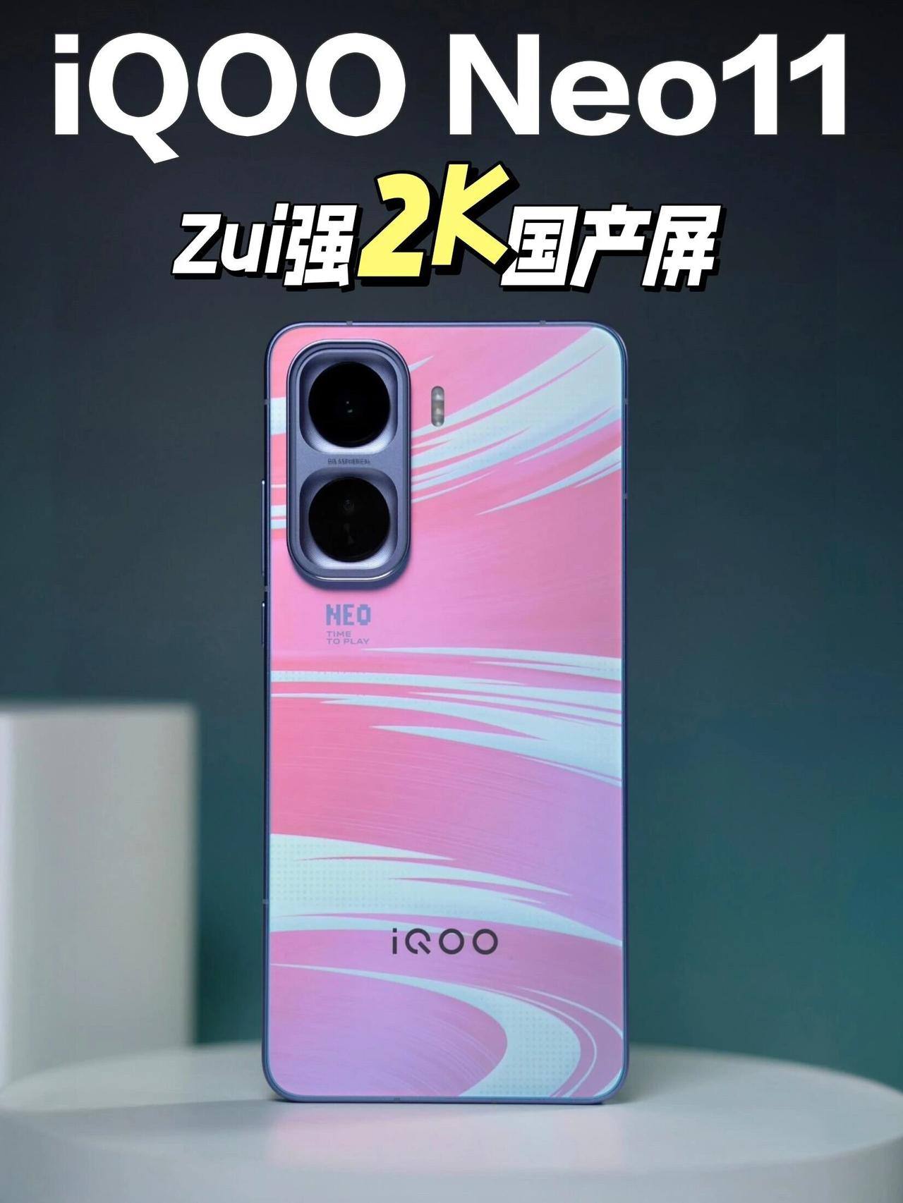 iQOONeo11上手体验，游戏党福音🔴从没想过，2K屏的体验可以这么「离谱