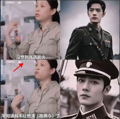 看龙丹妮的采访，才知道资本对失控的木偶有多厌恶！龙丹妮在采访中说没想到肖战能