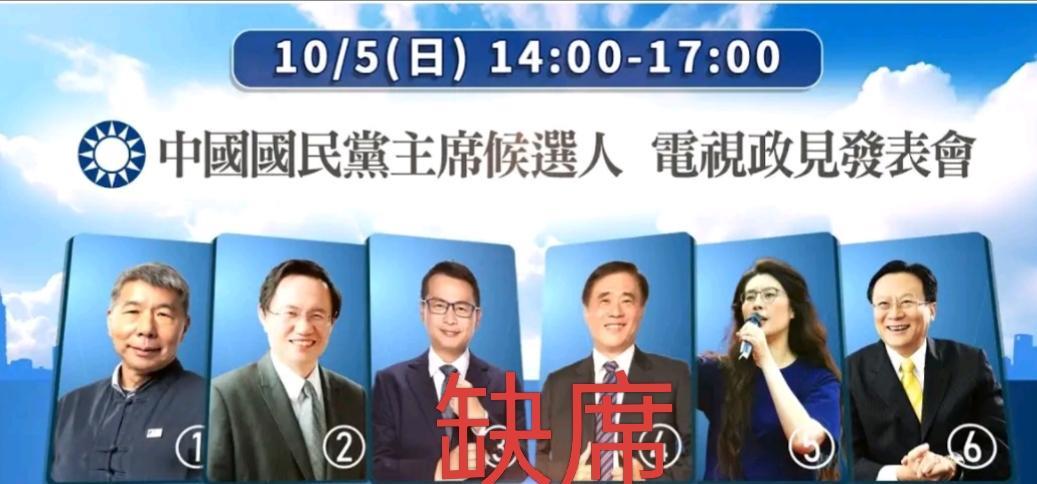 国民党党主席选举，这几天的花莲县救灾闹剧，演职员如下:总编剧：朱立伦编辑：赵