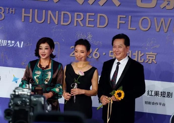 刘晓庆和陈冲还有唐国强一起亮相百花奖闭幕式红毯，三位搭配的都很有潮流感，也都显得