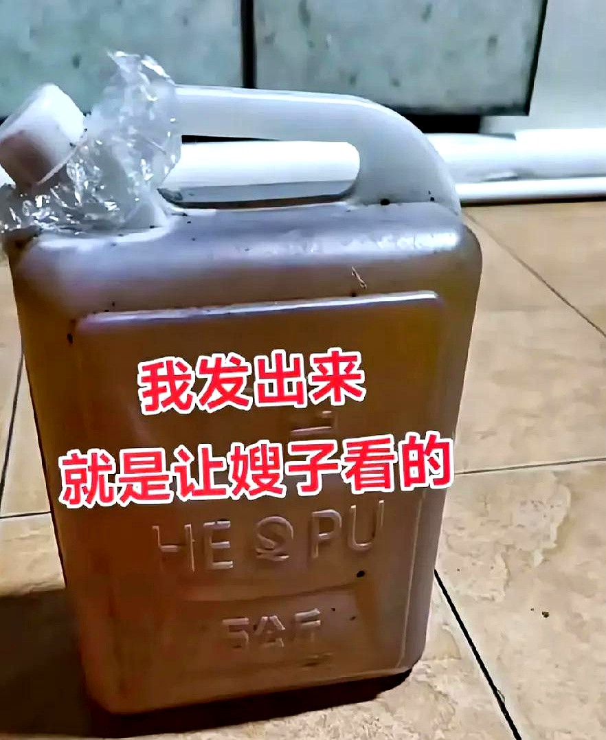 一桶花生油，炸出了多少家庭矛盾。婆媳关系自古难题，现在又加上了妯娌这层。这视频里
